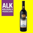 Sarkanv. Chateau Azriani Kindzmarauli 12%